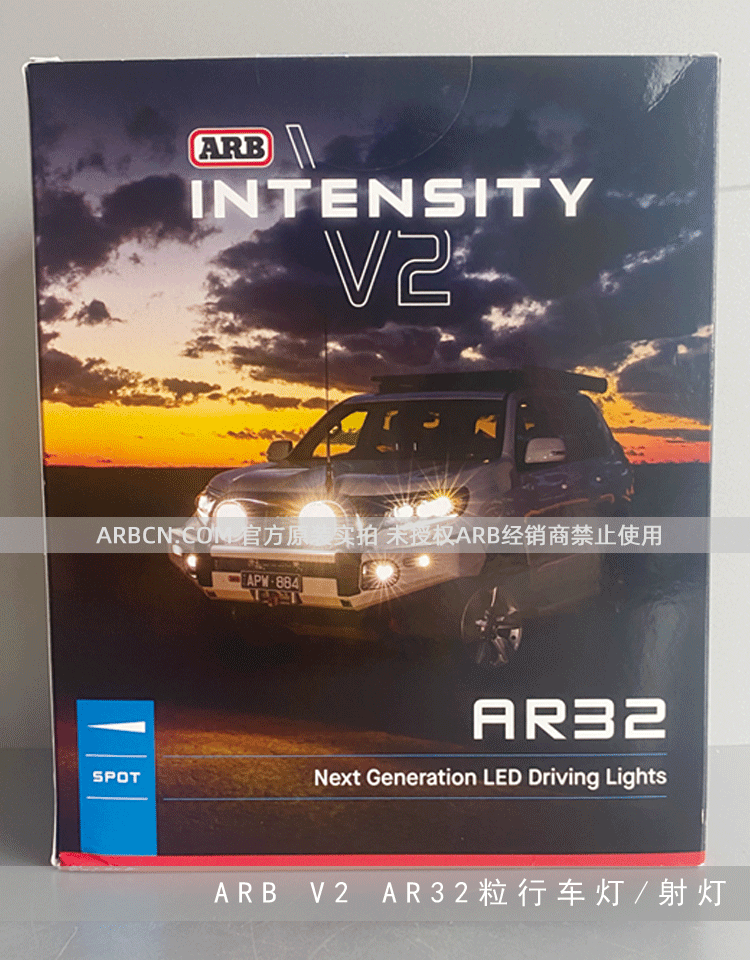 ARB 32粒行驶照明灯 【AR32】插图1