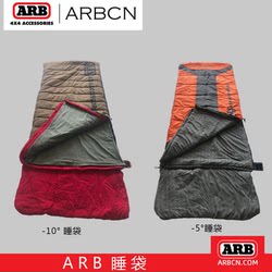 ARB outdoor camping ຖົງນອນຜູ້ໃຫຍ່ thickened ດຽວແລະ double spliced ​​​​driving self-driving tent ຖົງນອນ camping ເພື່ອຮັກສາຄວາມອົບອຸ່ນໃນດູໃບໄມ້ລົ່ນແລະລະດູຫນາວ.