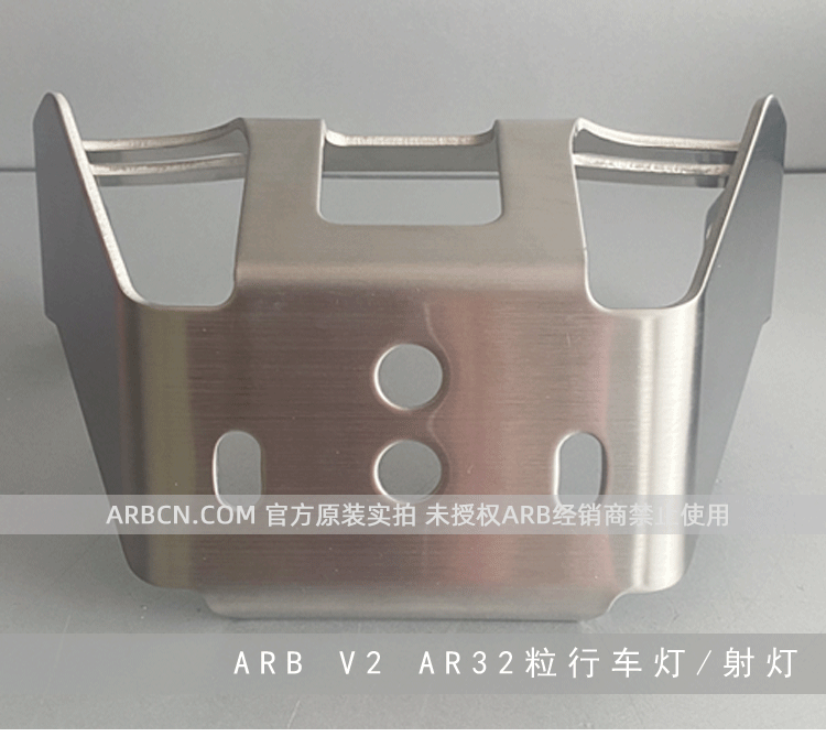 ARB 32粒行驶照明灯 【AR32】插图11