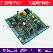 Original OTIS driver board ABA26800XU2 ABA26800XU1 Otis inverter motherboard