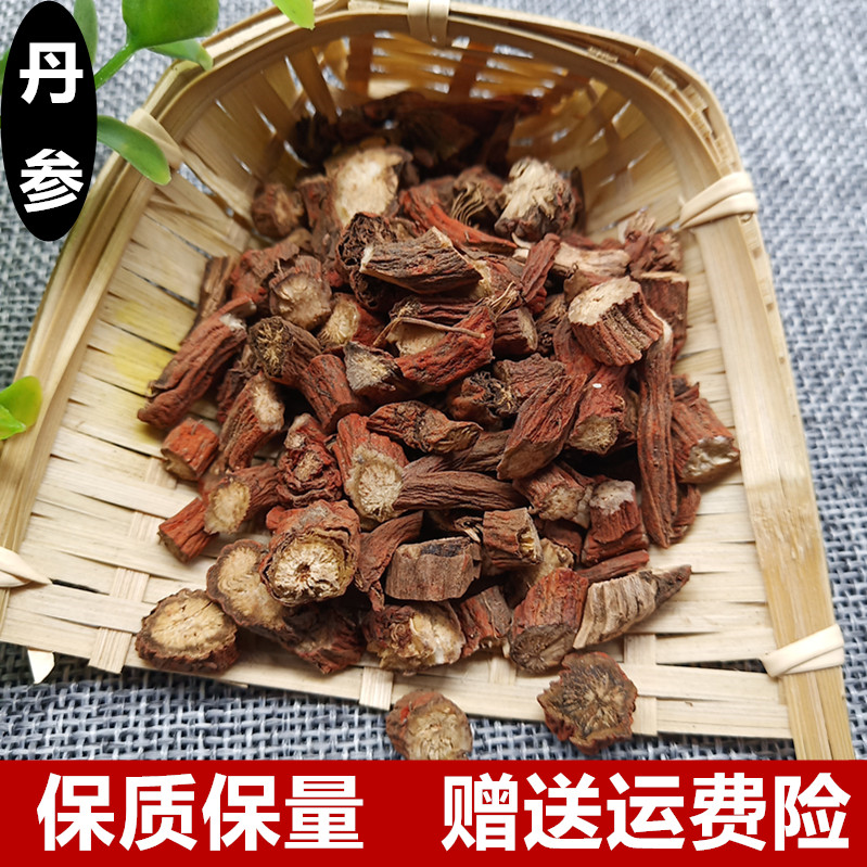 New batch of Chinese herbal medicine Super wild hair purple salvia small tablets Salvia tea Salvia tablets 500g