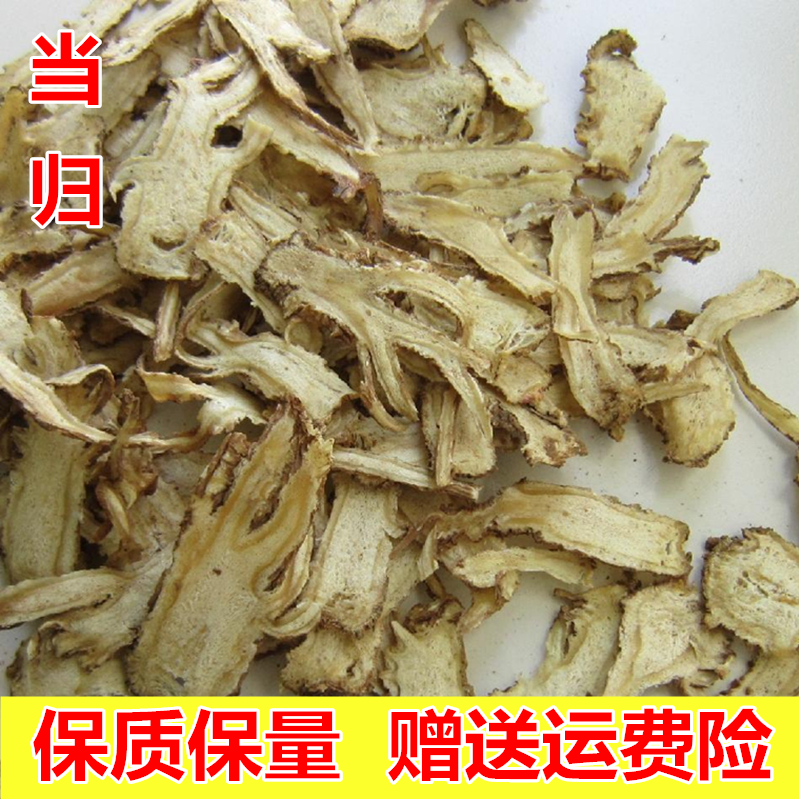 Chinese herbal medicine angelica tablets Minxian angelica 500g can be used with dang Shen astragalus free grinding powder