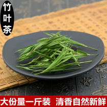 New bamboo leaf tea Laoshan Stone bamboo leaf tea fresh special light bamboo leaf tea 500g bulk bud can be used chrysanthemum tea