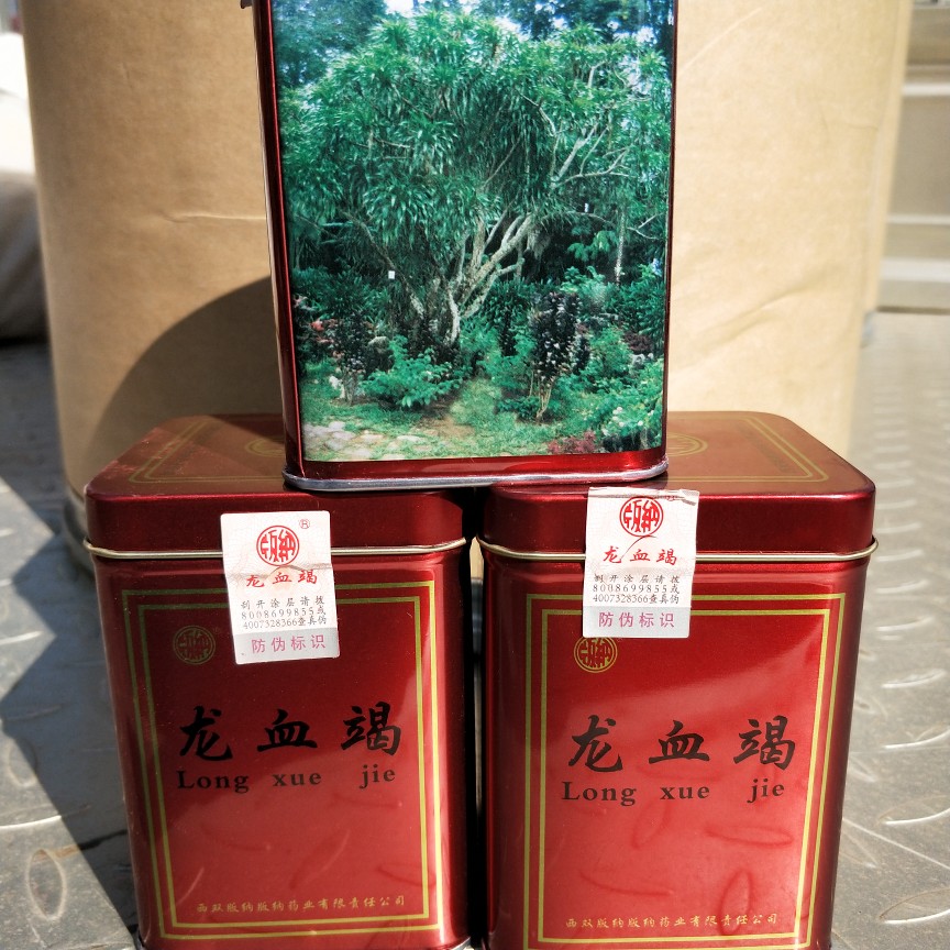 Dragon blood exhaustion Chinese herbal medicine blood exhaustion 250g can Yunnan Xishuangbanna Kirin blood exhaustion package inspection