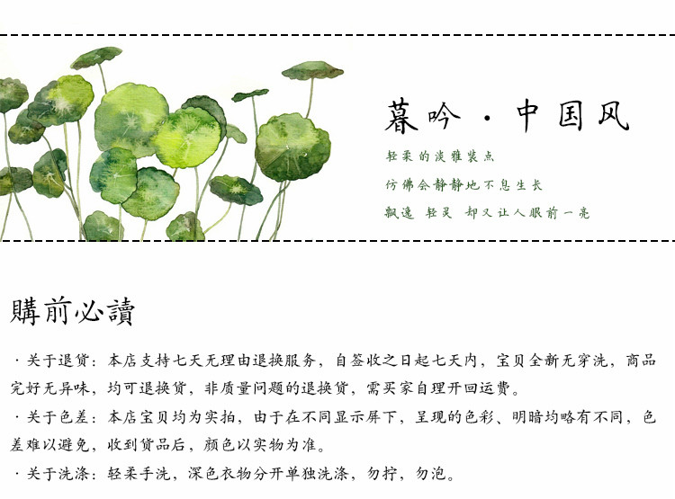 Accessoire cheveux en Fluid Systems - Ref 1202290 Image 21