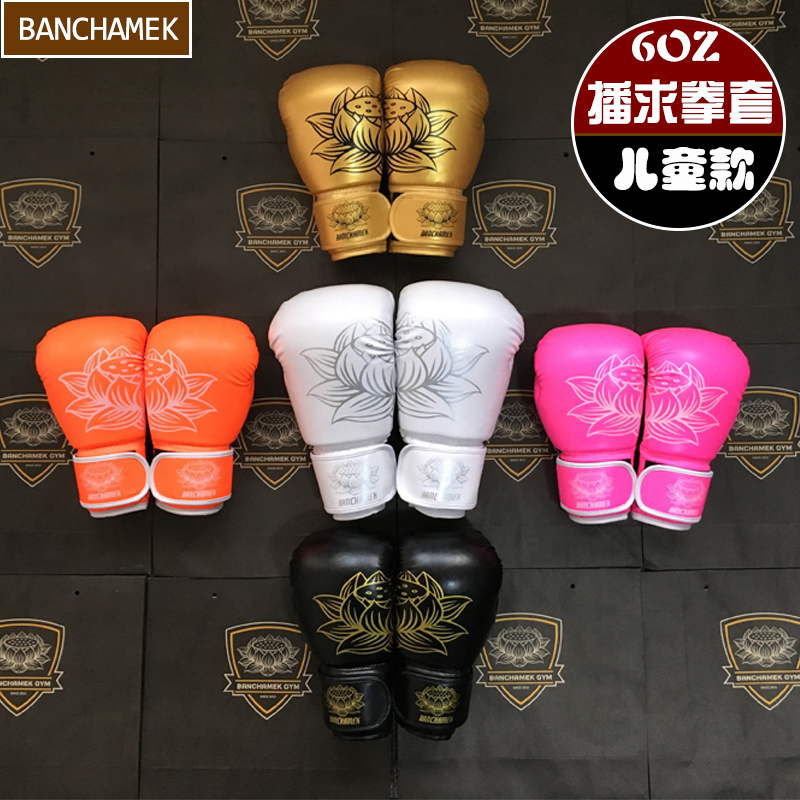 Boxing gloves for adults Children Men and women Sanda Training Muay Thai fighting Free Boxing Professional sandbag gloves