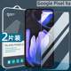 GOR은 Google Pixel 9A 강화 필름 Pixel 9 휴대 전화 영화 Pro HD XL 폭발 방지 필름 8A 눈 보호 안티 핑거 프린트 8 스크린 보호기 필름에 적합합니다.