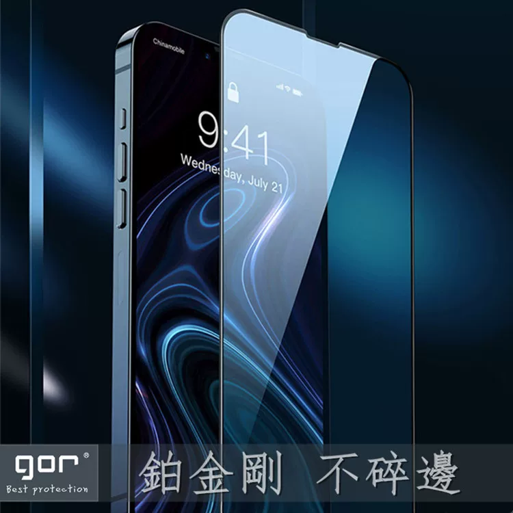 Подходящие для Xiaomi Poco X7Pro закалённое стекло пленка защитная пленка для мобильного телефона X6 HD F6 анти отпечатков F6 Pro взрывозащита F7ultra экран защита глаз F5 антиударная лента пленка