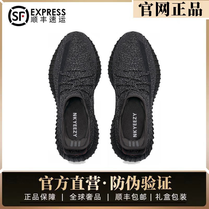 Yezi Yeezy Official Website Genuine Yeezy Shoes 350 Black Starry Sky Men's Shoes Summer Soft-Soled Running Shoes Women's Style