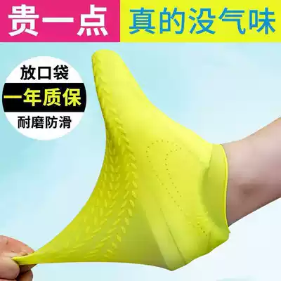 Baby rubber rain shoes cover home indoor waterproof soft rubber shoe cover silicone milk shoe cover rain shoes wear wire wear durable