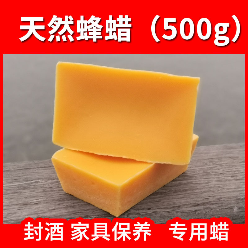 25年最新红木蜂蜡品牌推荐|避坑必看!这3个国货黑马太惊艳-品牌推荐-淘宝百科网