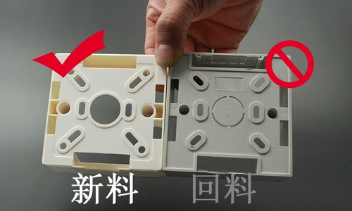 Утолщенное пламени из ПВХ -Резердант 86 бокс -коробка универсальный переключатель