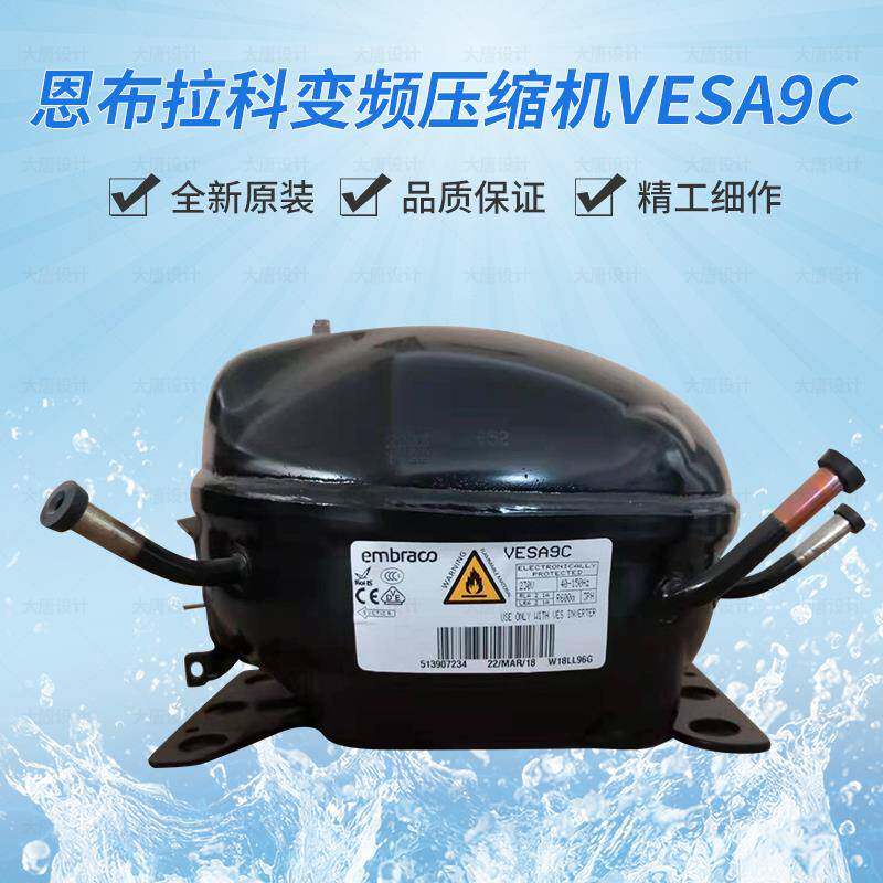 VESA9C VESC9C VESG9C VESD9C+VESF9C VESF9C VESF9C VESF9C VESF9C Refrigerator Compressor