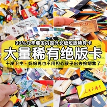 正版烟卡儿童稀有和天下之王收集册烟卡盒1元100张外国绝版小目标