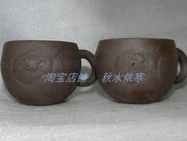 Pair of Old Fish Hualong Purple Sand Teacups Cultural Revolution Old Purple Sand Yixing Purple Sand