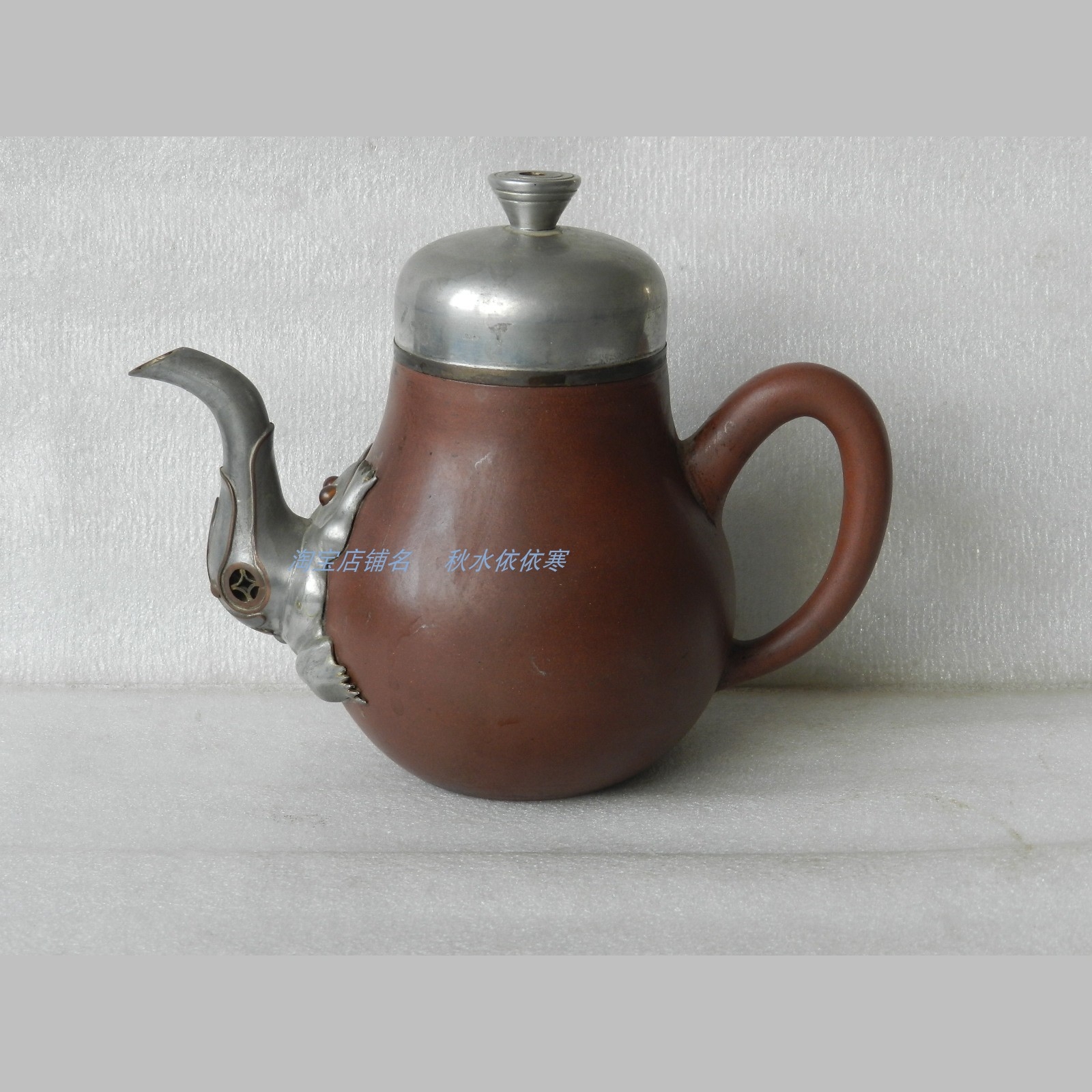 中国宜興紫砂壷 全手工老壼 普品文革早期50年代 本物保証