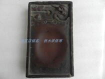 Duan inkstone ancient inkstone Songkeng a piece of red and purple end Ming Dynasty inkstone fish Hualong long inkstone Taiwan ink table old objects