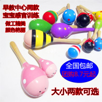 Newborn baby Baby sand hammer Children percussion 0-1 years old Listening training Hand-held rattles Wooden toys