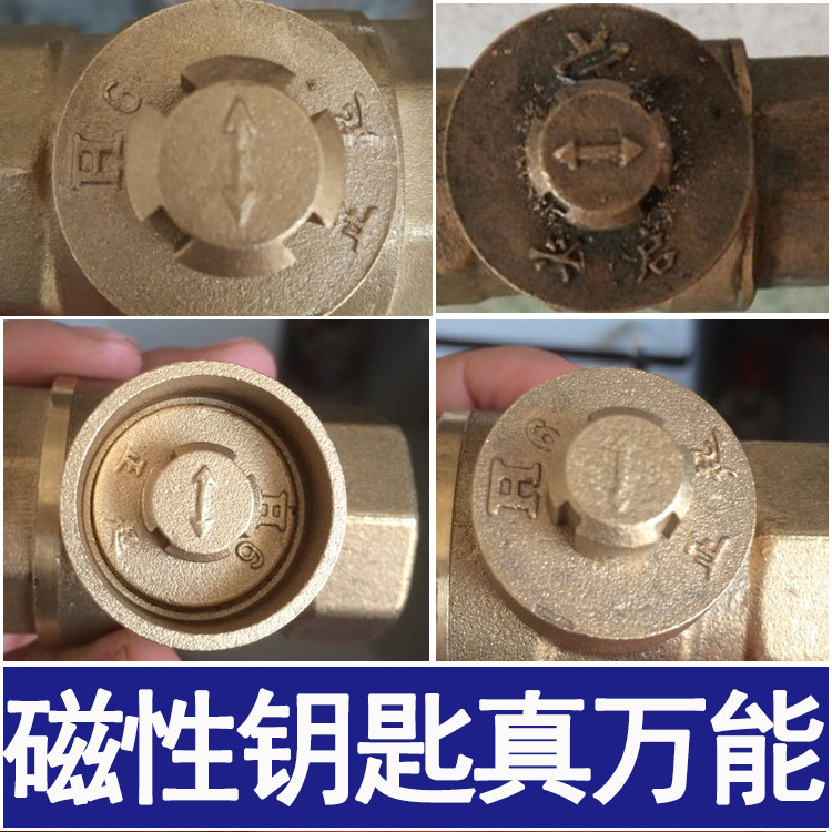Valve Key Heating Heating Wrench Magnetic magnetic lock closed valve switch Four notch Water meter Top 4 6DN