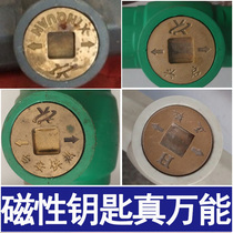 Four sides and Four Corners square valve key tap water table front valve key magnetic lock valve heating key gate valve