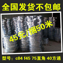 Buckle Colored Steel Buttonboard Keel c84 Round corners 75 Right angle F45 40 Foundry keel manufacturer Master keel