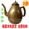 Large 2 5-liter Tang-style soup bottle kettle Hui supplies Worship washing small net pot Hui kettle Tang bottle
