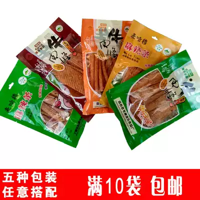 Halal spicy strips Ningxia spicy flakes halal food snacks vegetal beef slices 105g10 bags