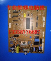 Electrolux refrigerator computer board ESE5608TA 30143HD050 power control motherboard
