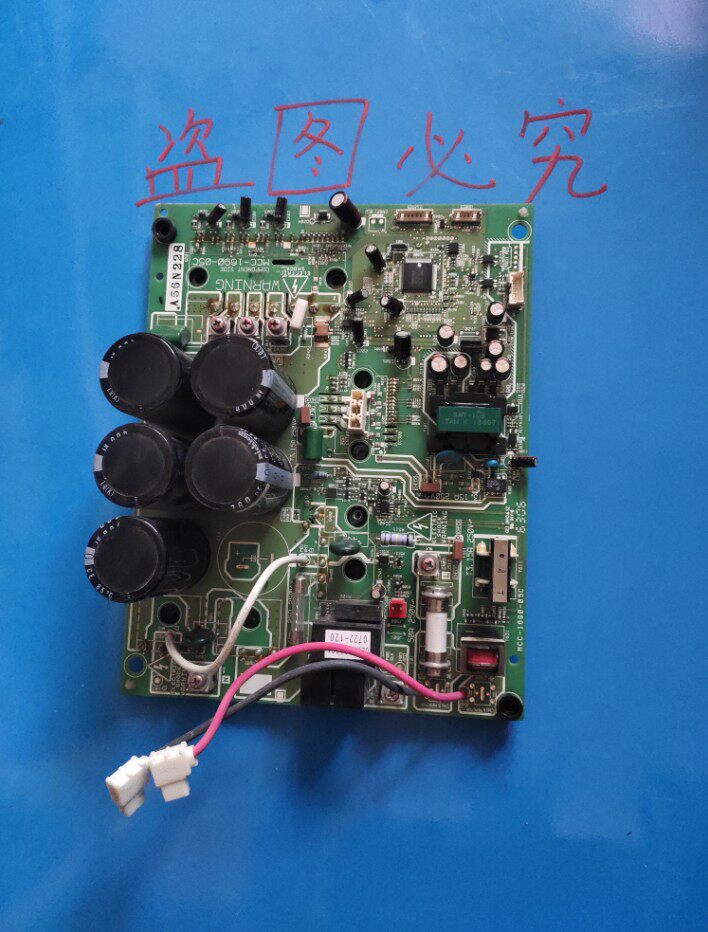 Toshiba central air conditioning accessories MCC-1690-05C frequency control motherboard control board