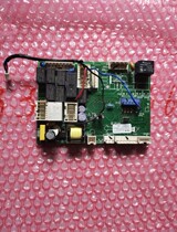 Little Swan washing machine computer board 301330800023 power control motherboard controller power board accessories
