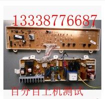 Sanyo drum washing machine XQG65-F1029W XQG60-F1029 F9918W computer board motherboard accessories