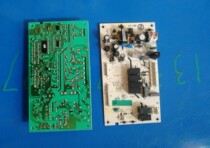 Original Haier refrigerator accessories 0064000230D HGFR-160DD V13789 computer source control motherboard