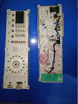 Midea Swan washing machine circuit board 302302117309 SP7-820-407 power control motherboard