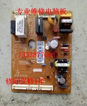 Samsung refrigerator computer board DA41-00719G E C DA41-00685A power control motherboard accessories