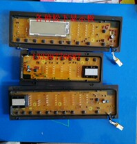 Panasonic washing machine display panel W2431-6YK00 W6YK00 W6YT00 W6YP00 Operation control panel