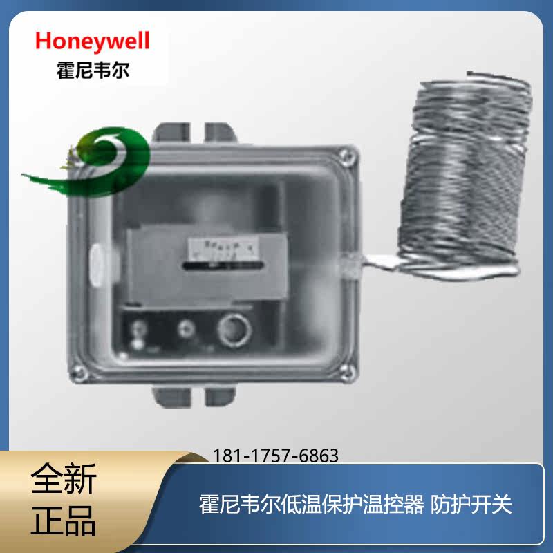  Honeywell low temperature protection thermostat protective switch FT6961-18 FT6961-30