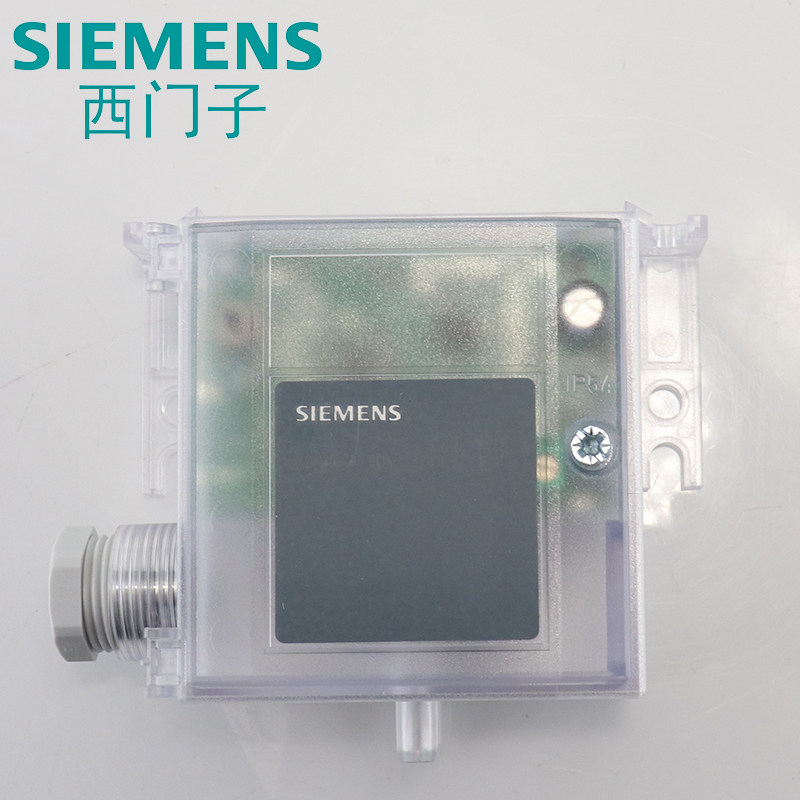 Siemens QBM3020-5 1 3 10 25 1U air pressure difference sensor transmitter 0-10V