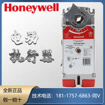 US Honeywell Honeywell CS4110A1002 wind valve actuator fake one penalty ten