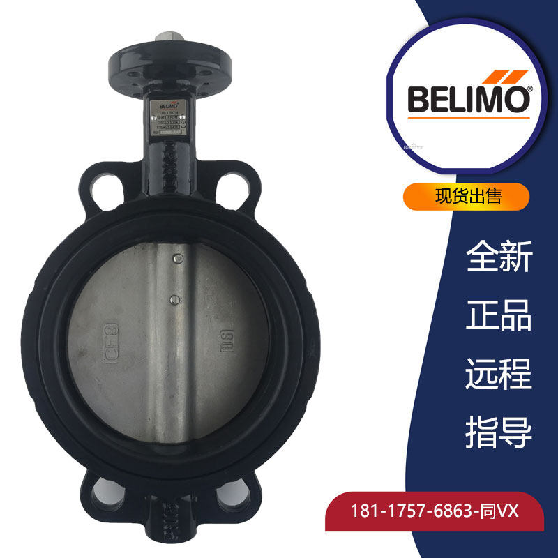 Boree D6150N D6150N BU6150 BU6150 D6125N D6125N electric butterfly valve water valve flange butterfly valve