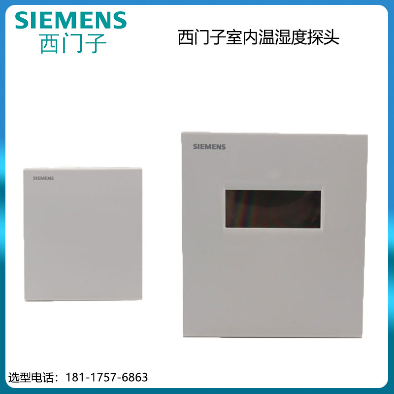 Siemens QFA2060 9060 2071 indoor analog quantity temperature and humidity sensor air conditioning monitor