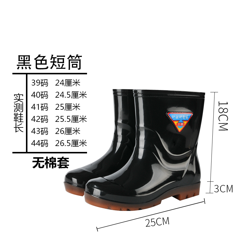 Giày nam mưa đi giày đi mưa ủng đi mưa ở hà nội
