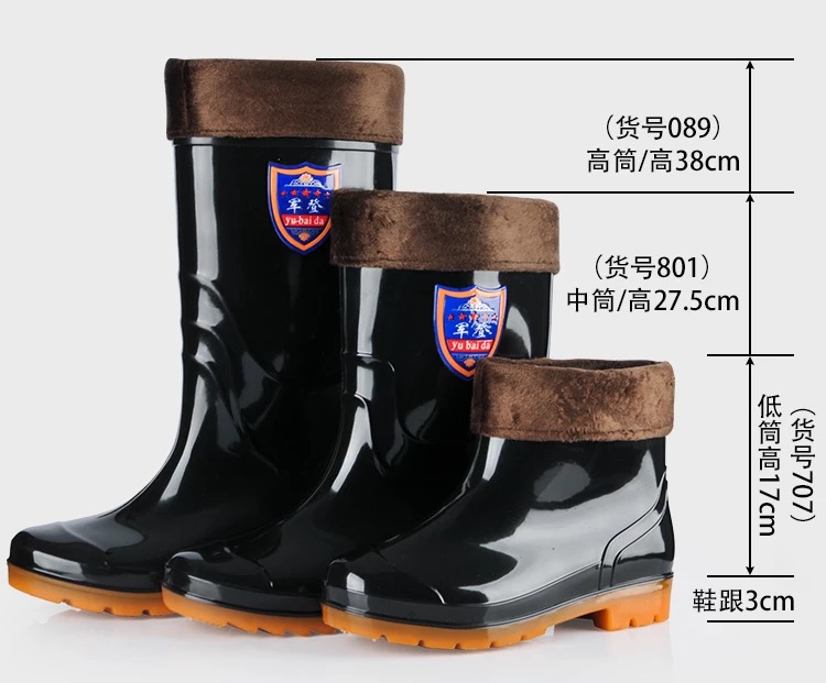 Giày đi mưa Thượng Hải Giày nam cao, giày cao, giày chống trượt bảo hiểm lao động - Rainshoes giày chạy bộ chống nước