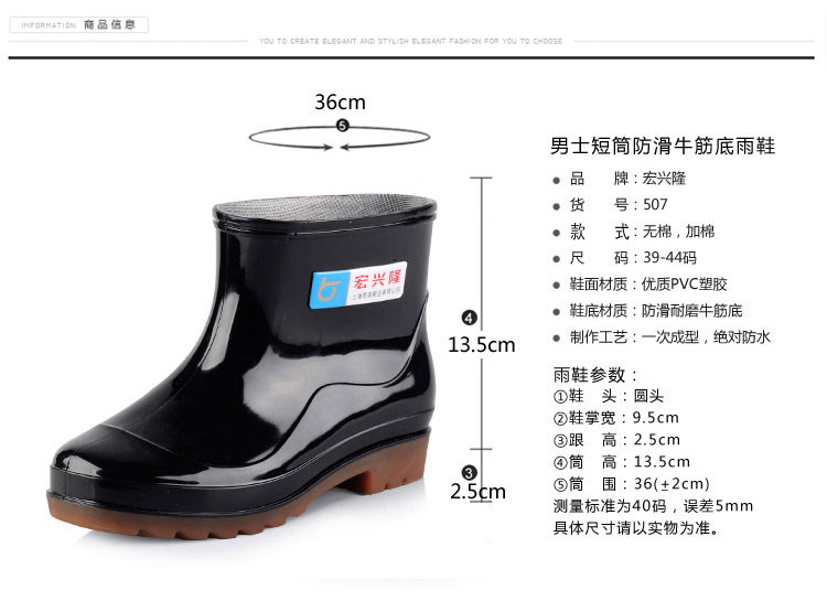 Chaussures - bottes caoutchouc homme pour hiver - semelle tendon - Ref 961944 Image 5