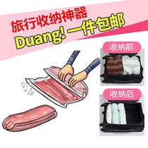 Vacuum compression bag large cotton coat storage artifact household clothes sorting bag quilt clothing storage bag