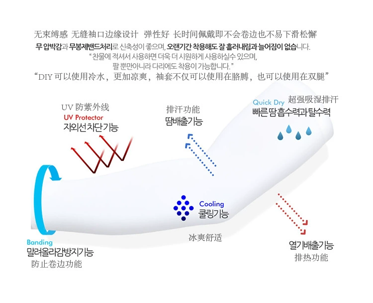 Hàn Quốc mùa hè băng lụa kem chống nắng găng tay nữ nam chống uv lái xe tay áo lạnh tay áo cánh tay bộ mỏng phần dài