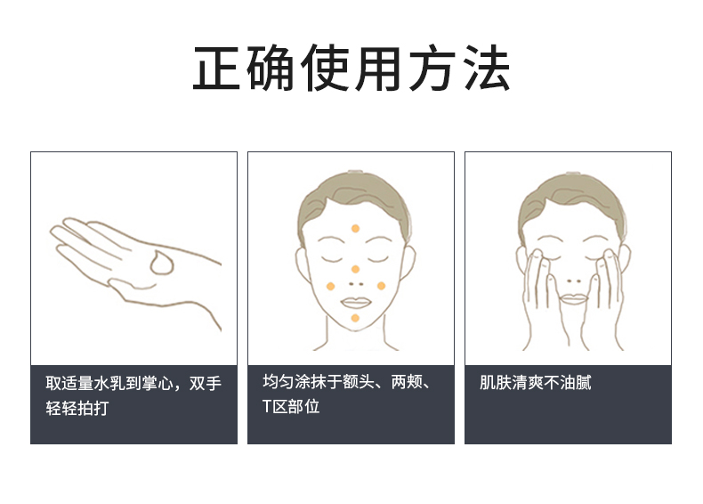 【日本直效郵件】FANCL芳珂無添加男士乳液 控油補水精華補濕 滋潤型 60ml