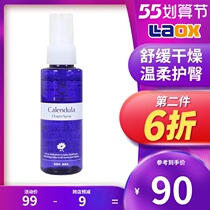 Baby Smile golden and hip spray baby baby hip care moisturizing essence spray