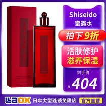 Japan Shiseido red honeydew makeup water red water moisturizing skin red bottle essence female 200ml