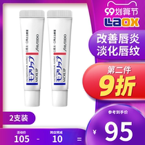 Japanese Shiseido medicinal lip balm female male moisturizing moisturizing moilip repair mouth cheilitis Special