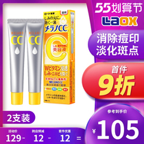 Japanese Ledun cc fine china liquid facial female acne pimple pit repair to powder tingle shrink pores vc ti bright light
